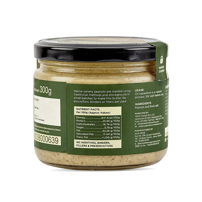 Amorearth Peanut Butter & Plain Peanut Butter Nutrient Facts