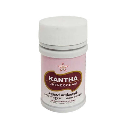 Skm Ayurveda Kantha Chendooram