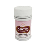 Thumbnail for Skm Ayurveda Kantha Chendooram