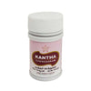 Skm Ayurveda Kantha Chendooram