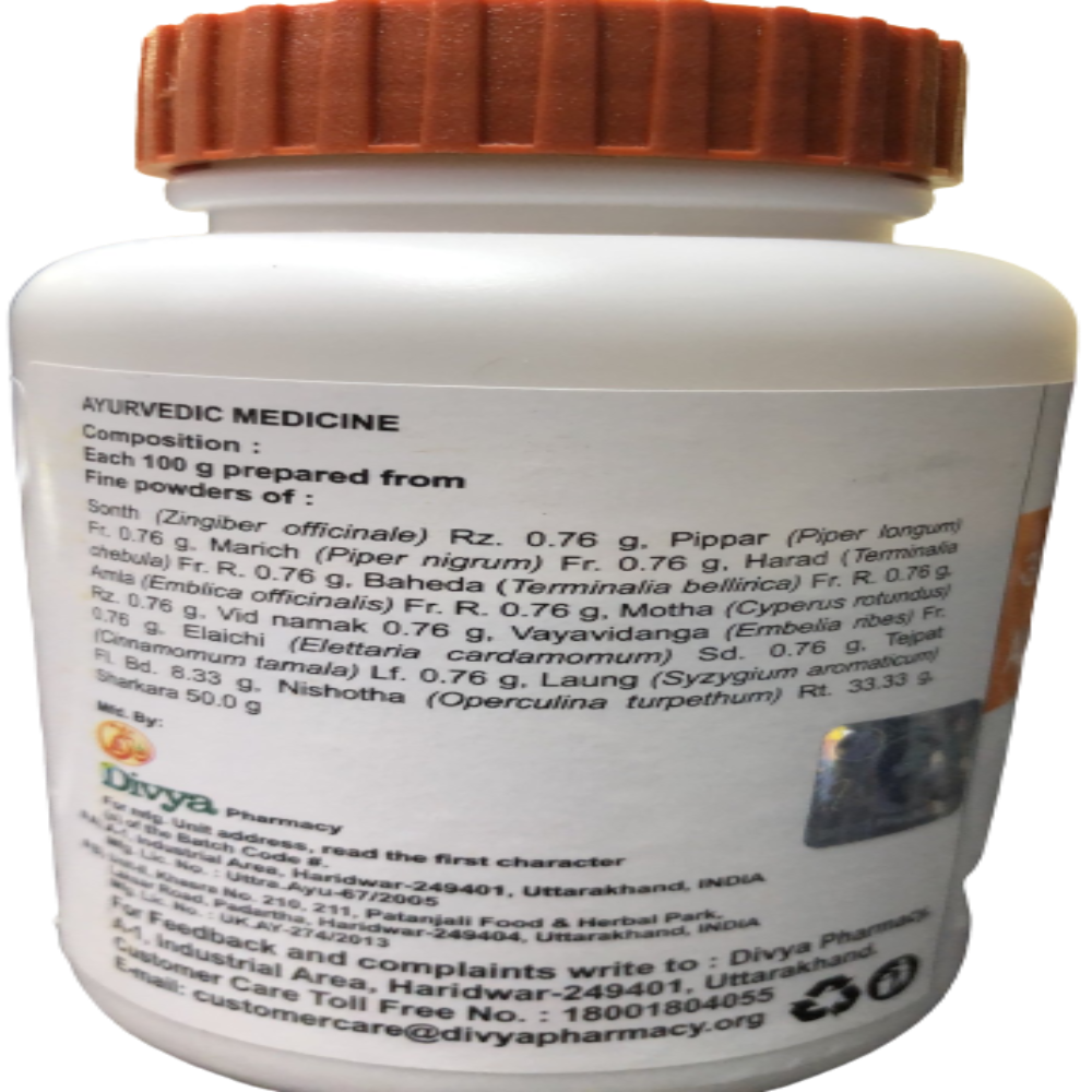 Patanjali Avipattikar Churna 100 gm