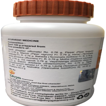 Patanjali Avipattikar Churna 100 gm