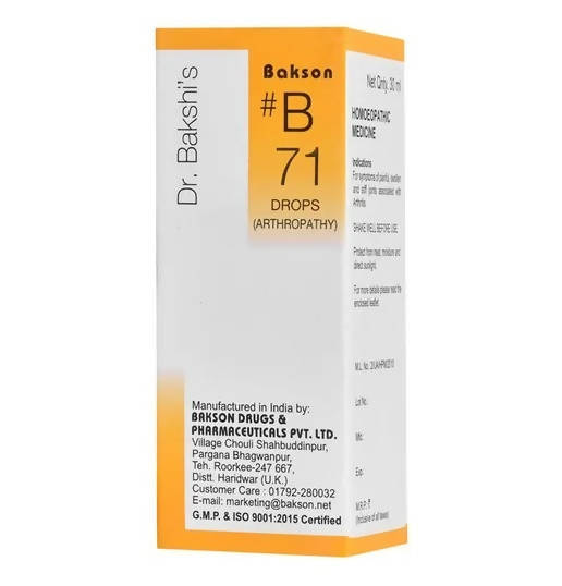 Bakson's Homeopathy B71 Drops