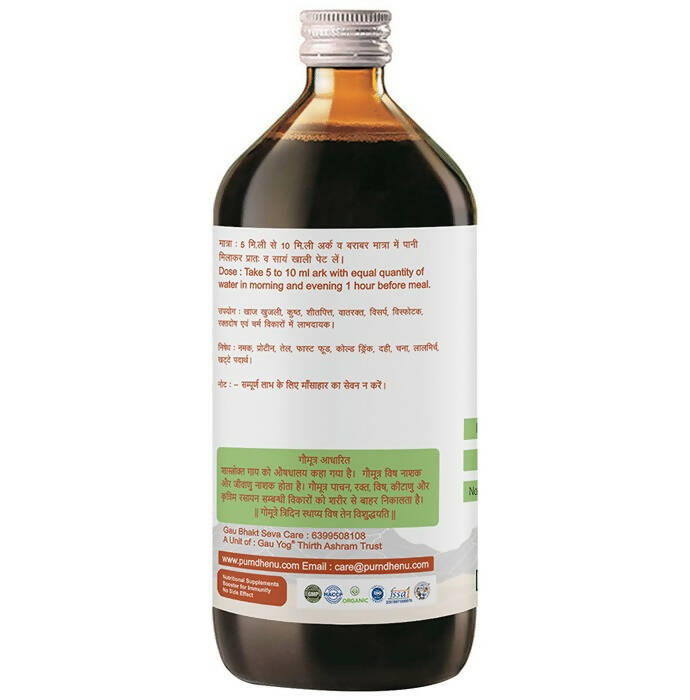 Purndhenu Manjishtha Ark - Distacart