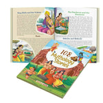 Thumbnail for 108 Indian Mythology Stories (Illustrated) - Story Book For Kids - Distacart