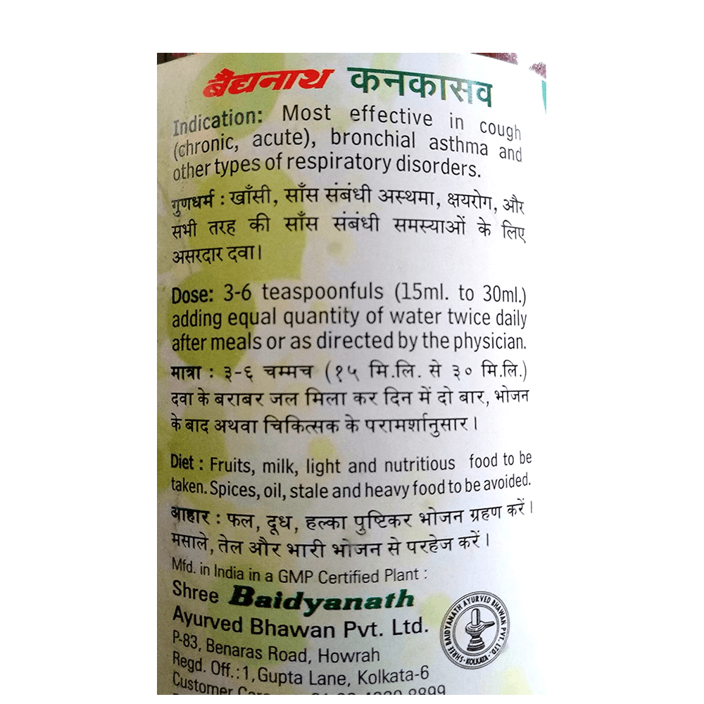 Baidyanath Kankasava 450 ML - Distacart