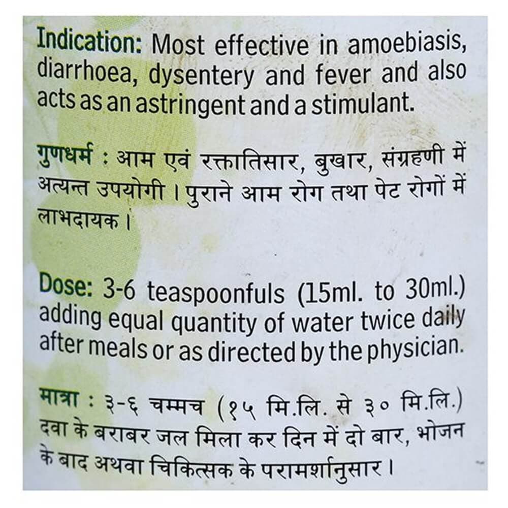 Baidyanath Kutjarista 450 ML - Distacart