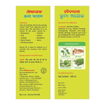 Thumbnail for   Rhuma Oil - 100 ml (Pack of 2)