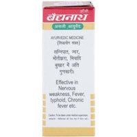 Thumbnail for Baidyanath Brahmi Bati with Gold