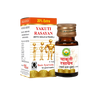 Basic Ayurveda Yakuti Rasayan