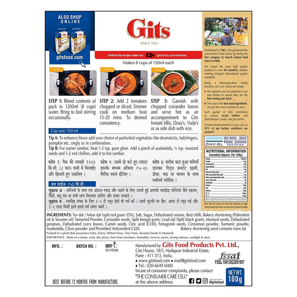 Gits Sambar Breakfast Mix - Distacart
