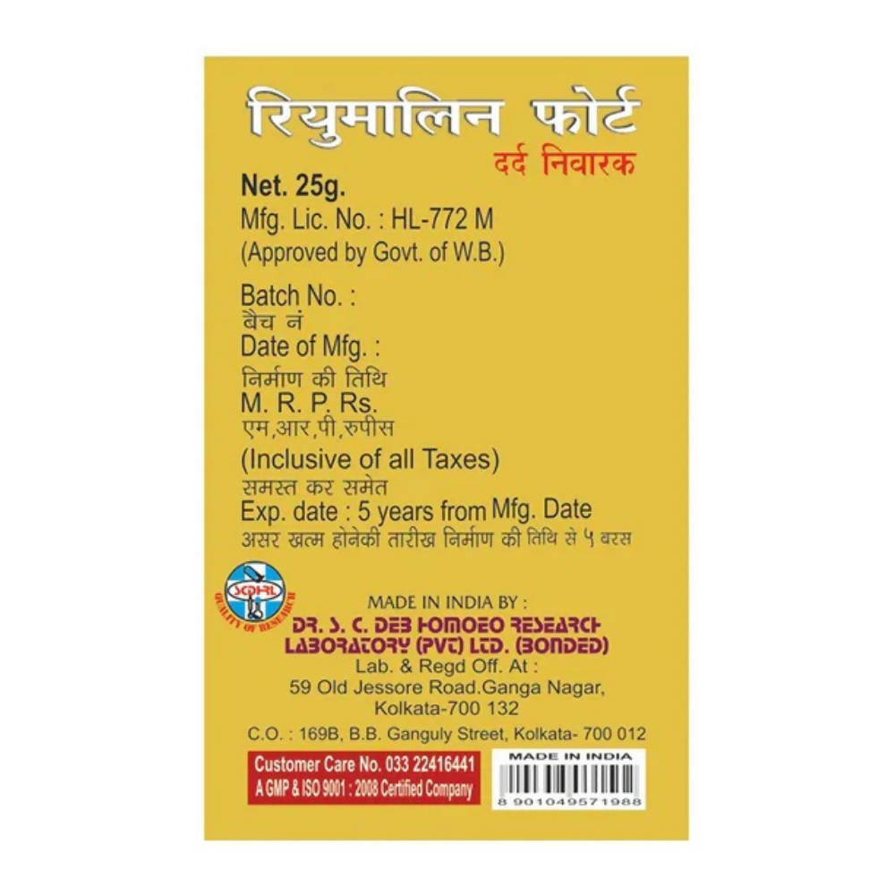 Dr. S.C.Deb's Rheumalin Forte Tablet with Calcium Supplement - Distacart