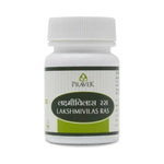 Thumbnail for Pravek Lakshmivilas Ras Tablets - Distacart