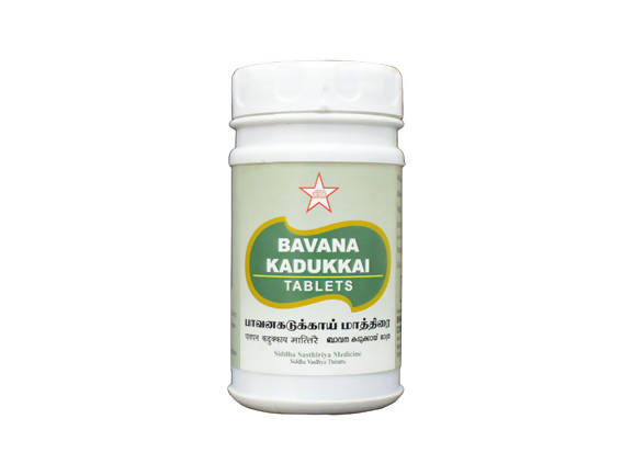 Skm Ayurveda Bavana Kadukkai Tablets