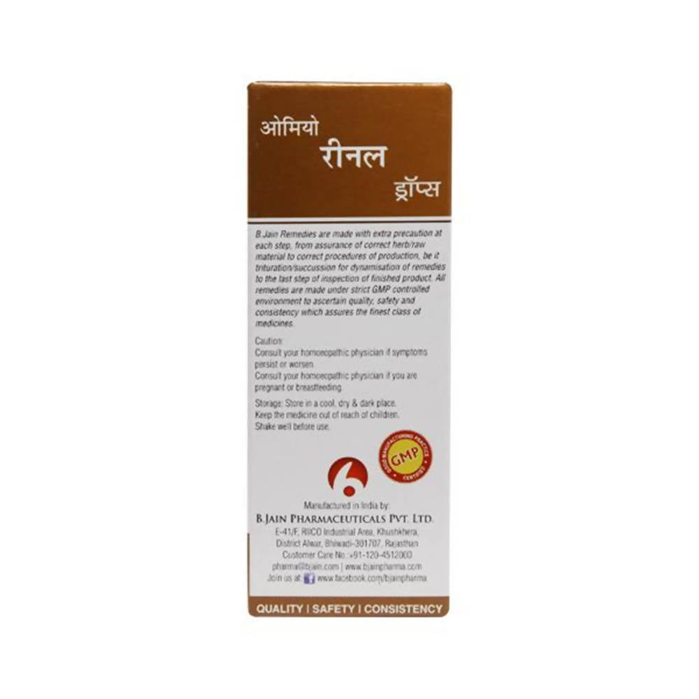 Bjain Homeopathy Omeo Renal Drops 30Ml