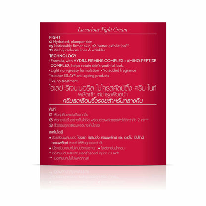 Olay Regenerist Night Cream - Distacart