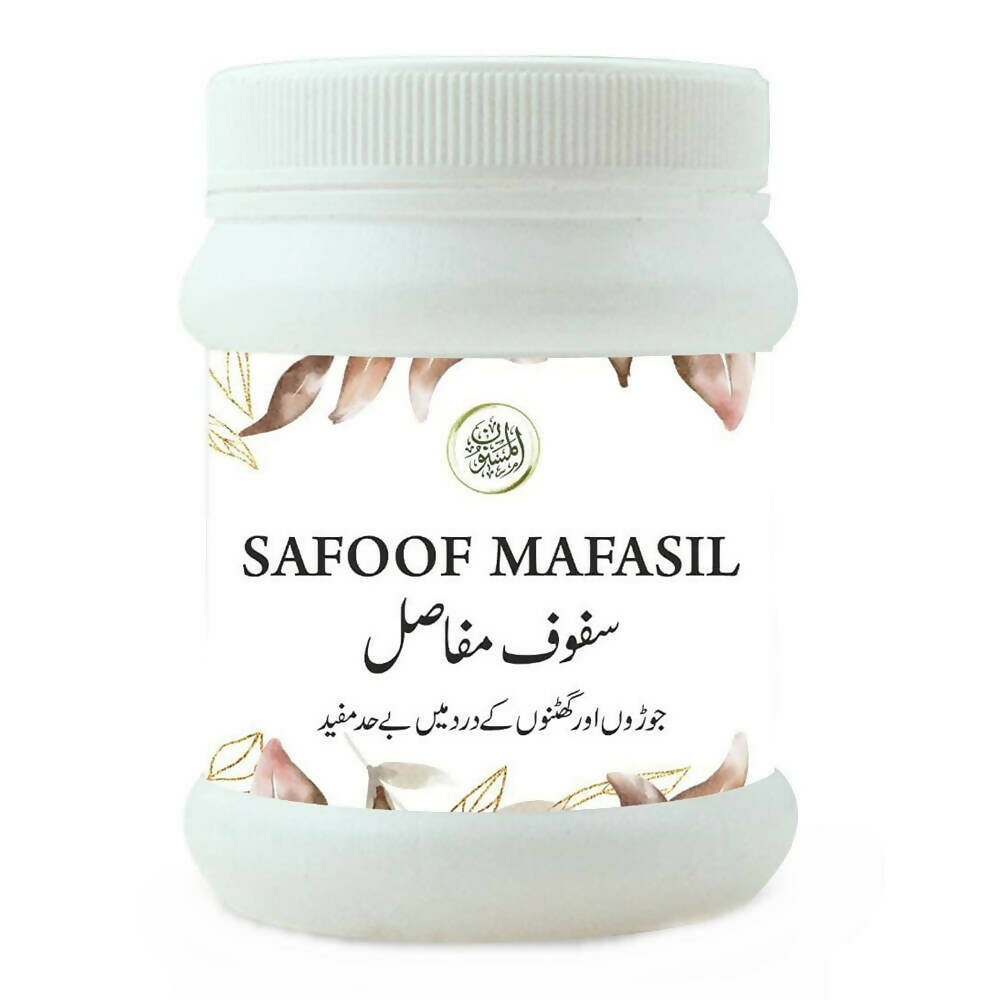Al Masnoon Safoof Mafasil - Distacart