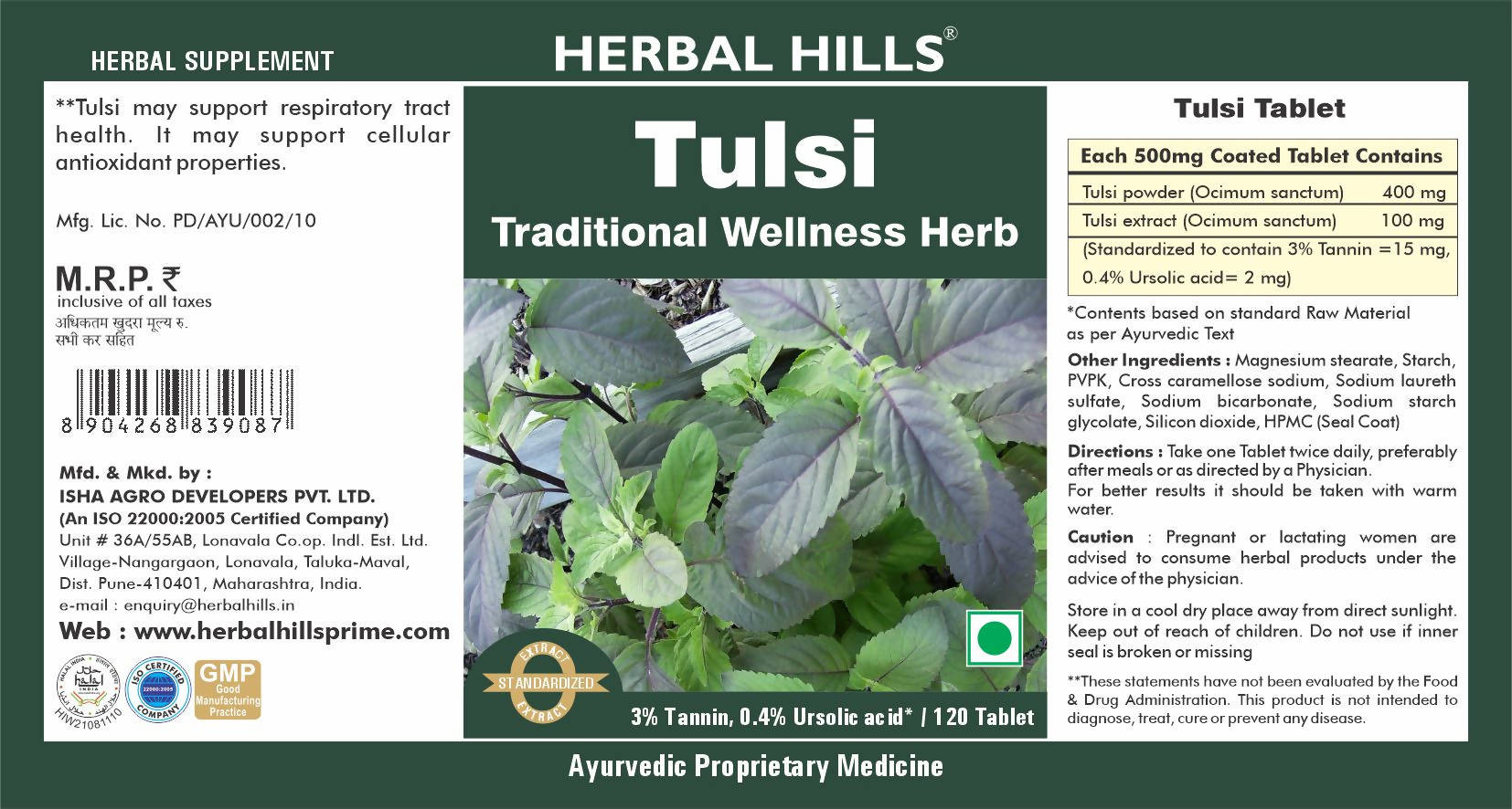 Herbal Hills Tulsi Traditional Wellness Herb 60 Tablets, 120 Tablets, 700 Tablets 