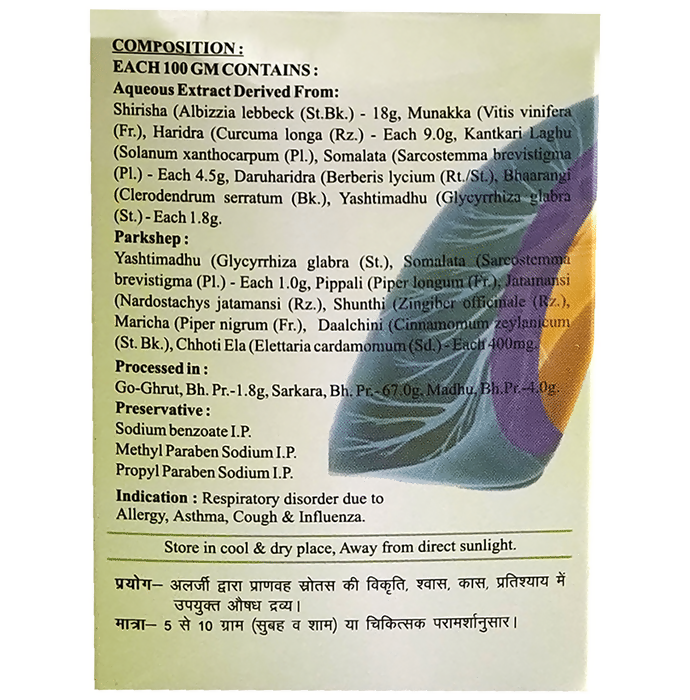 SDH Naturals Shwasni Avaleh - Distacart