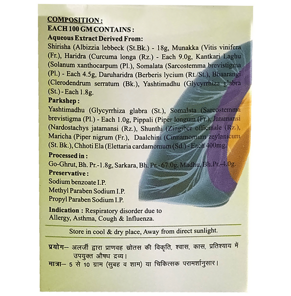 SDH Naturals Shwasni Avaleh - Distacart
