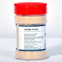 Thumbnail for Baps Amrut Dry Mango Powder