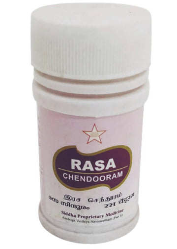 Skm Ayurveda Rasa Chendooram