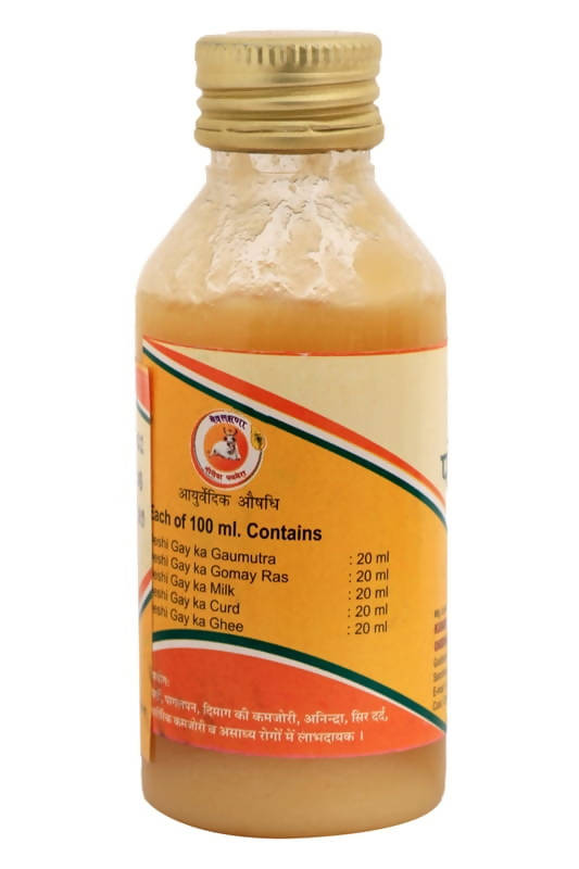 Kamdhenu Panch gavy Ghirt