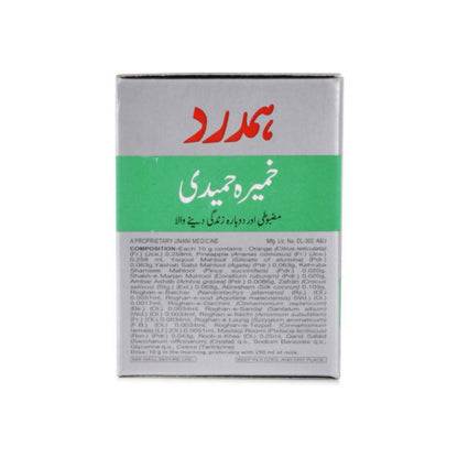 Hamdard Khamira Hameedi