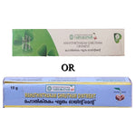 Thumbnail for Vaidyaratnam Mahathikthakam Ghrutham Ointment - Distacart