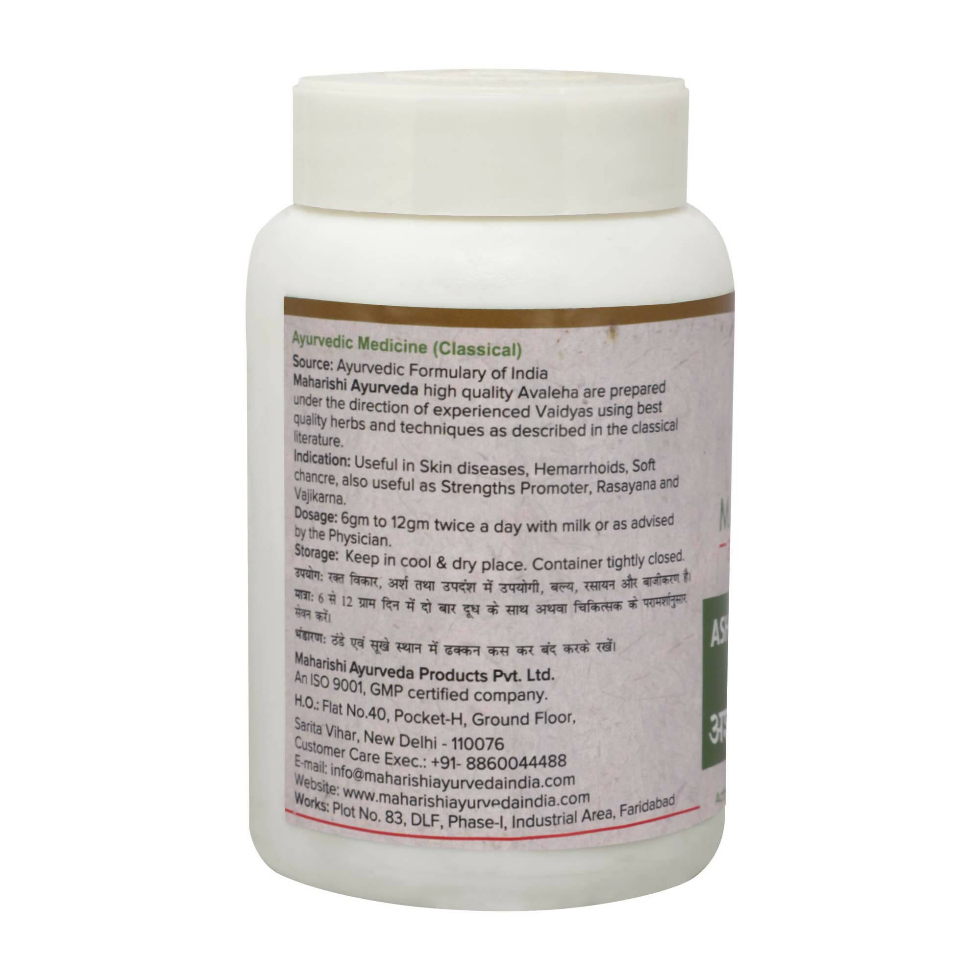 Maharishi Ayurveda Ashwagandhadi Leha - Distacart