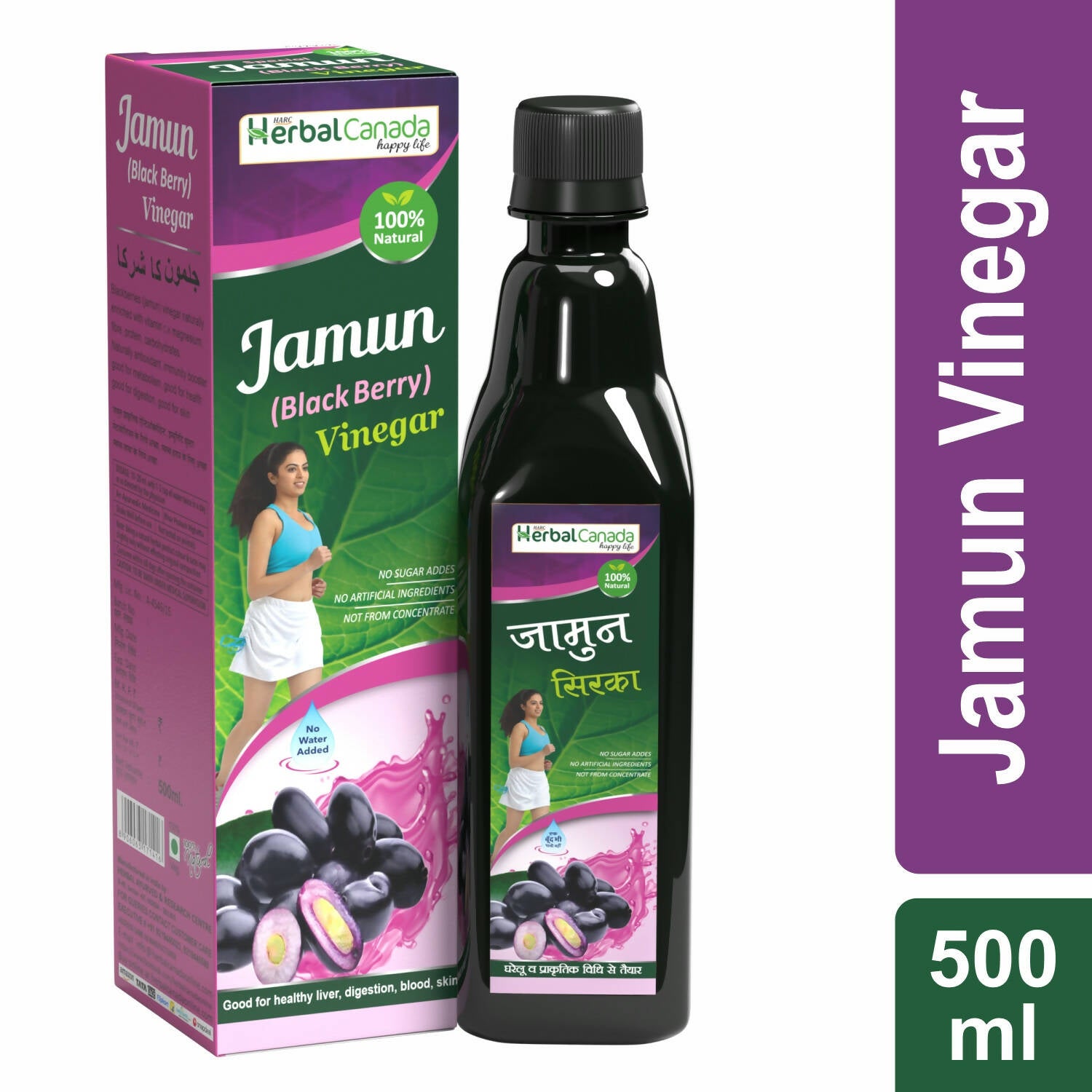 Herbal Canada Jamun Vinegar - Distacart