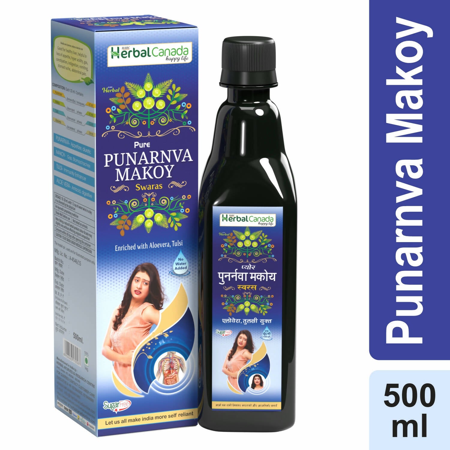 Herbal Canada Punarnva Makoy Juice - Distacart