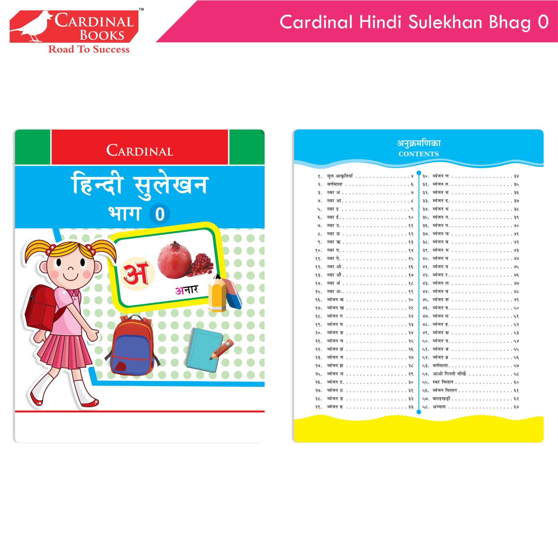 Cardinal General Knowledge Book Set 1 (Set of 3)|Good Habit A| Hindi Sulekhan Bhag 0| Tell Me More A| Combo Book Set| Ages 3-7 Years - Distacart