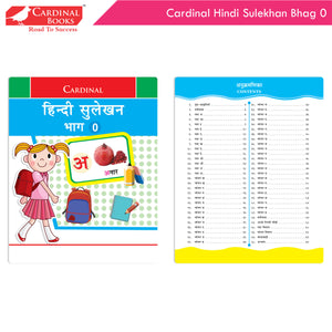 Cardinal General Knowledge Book Set 1 (Set of 3)|Good Habit A| Hindi Sulekhan Bhag 0| Tell Me More A| Combo Book Set| Ages 3-7 Years - Distacart