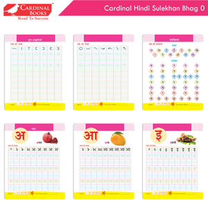 Cardinal General Knowledge Book Set 1 (Set of 3)|Good Habit A| Hindi Sulekhan Bhag 0| Tell Me More A| Combo Book Set| Ages 3-7 Years - Distacart