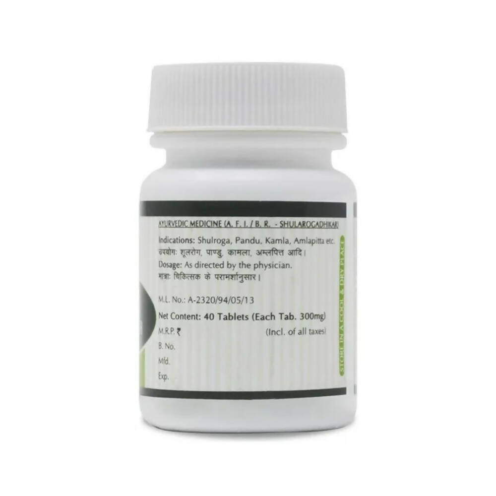 Pravek Dhatri Louh Tablets - Distacart