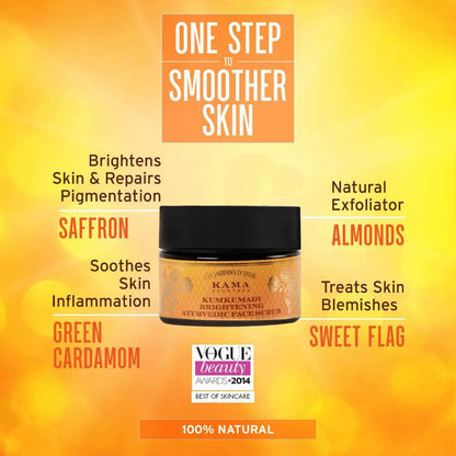 Kama Ayurveda Kumkumadi Brightening Ayurvedic Face Scrub