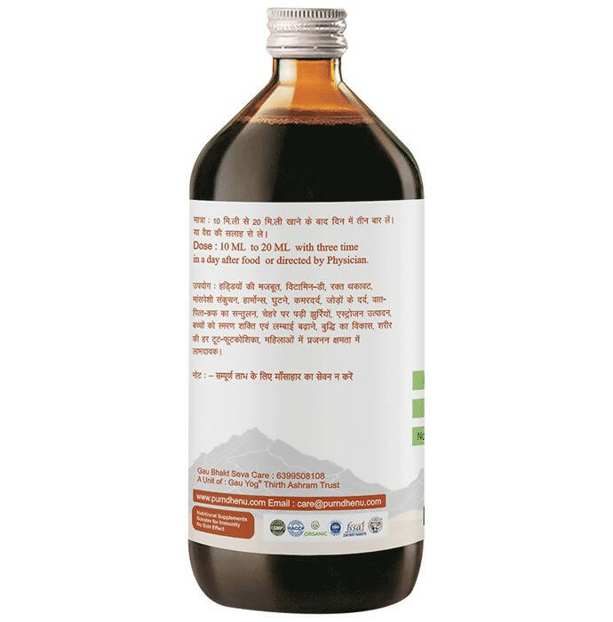 Purndhenu Calcium Ark - Distacart