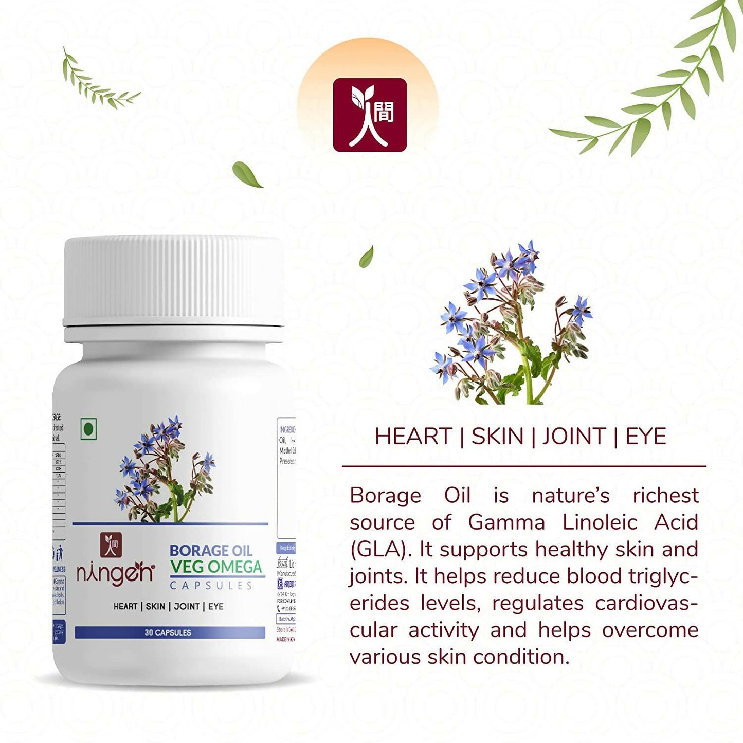 Ningen Borage Oil Capsules - Distacart
