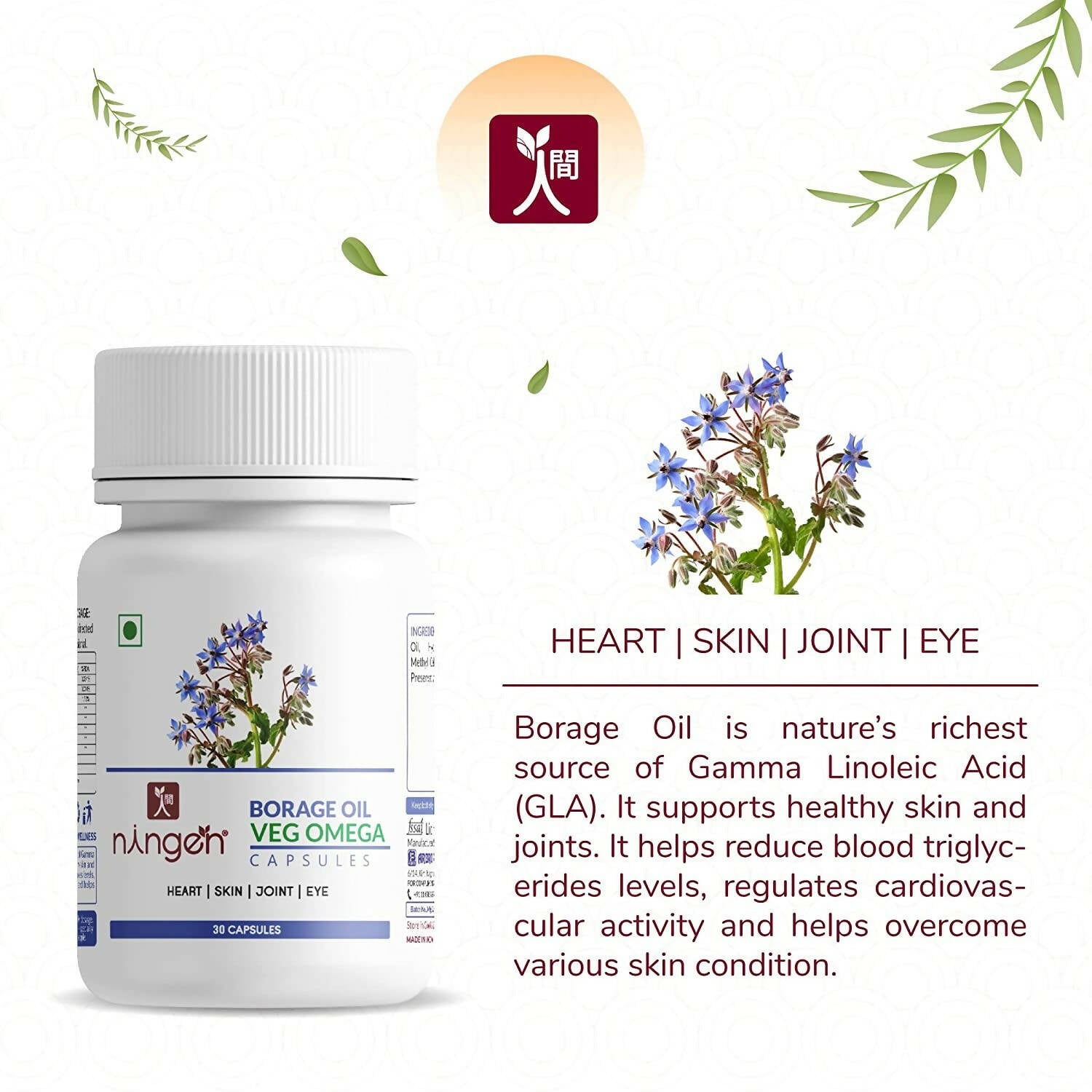 Ningen Borage Oil Capsules - Distacart