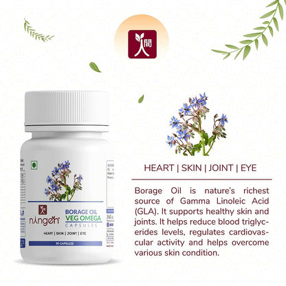 Ningen Borage Oil Capsules - Distacart