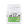 New Shama Habb-E-Asgand Pills - Distacart