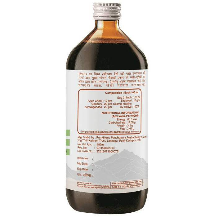 Purndhenu Calcium Ark - Distacart
