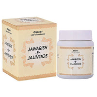 Thumbnail for Cipzer Jawarish-E-Jalinus - Distacart