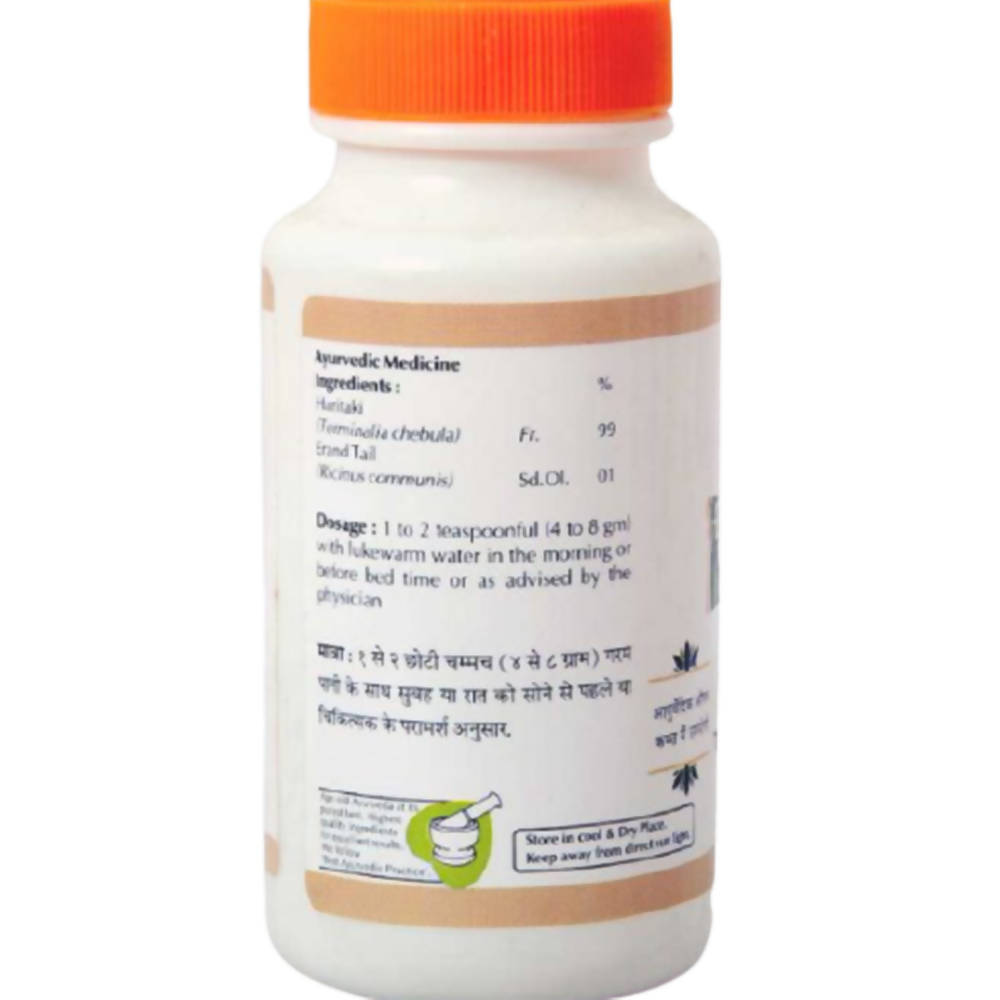 Baps Amrut Erandbhrishta Haritaki Churna