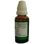 Thumbnail for Hering Pharma Aspidosperma Mother Tincture Q - Distacart