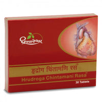 Thumbnail for Dhootapapeshwar Hrudroga Chintamani Rasa