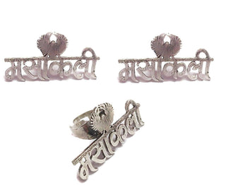 Silver-Plated Alloy Silver Oxidised Ring And Earring Combo - The Pari - Distacart