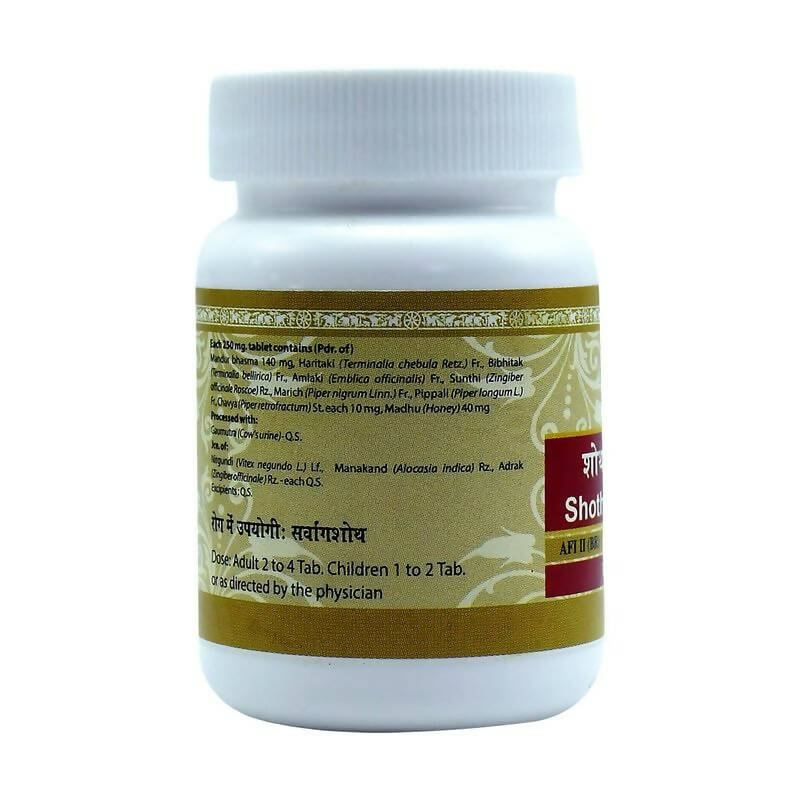 Uma Ayurveda Shothari Mandur Tablets - Distacart