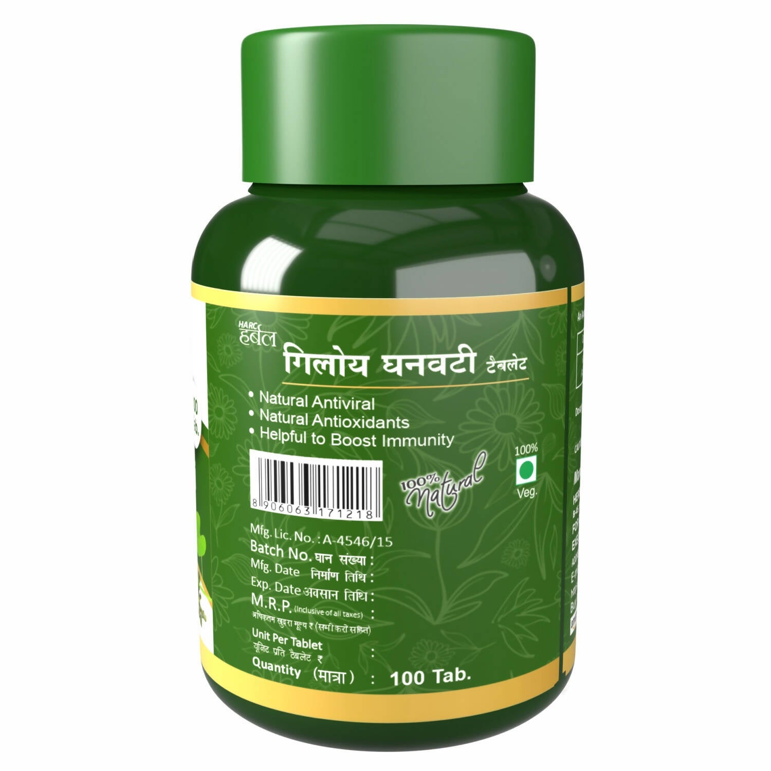 Herbal Canada Giloy Ghanvati Tablets - Distacart